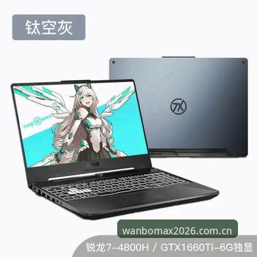 万博MAX 2026版入口最新版 万博MAX 2026版入口最新版 vs 旧版:体验升级的五大核心差异