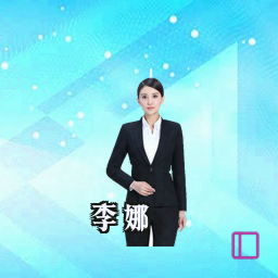 李娜